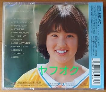 能瀬慶子　ほほえみプレリュード　LPレコード　昭和アイドル 能瀬慶子 – ほほえみプレリュード (前奏曲) – Vinyl (LP, Album